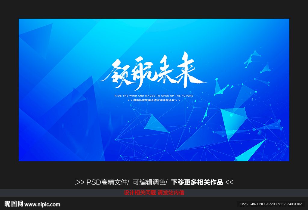 科技KV
