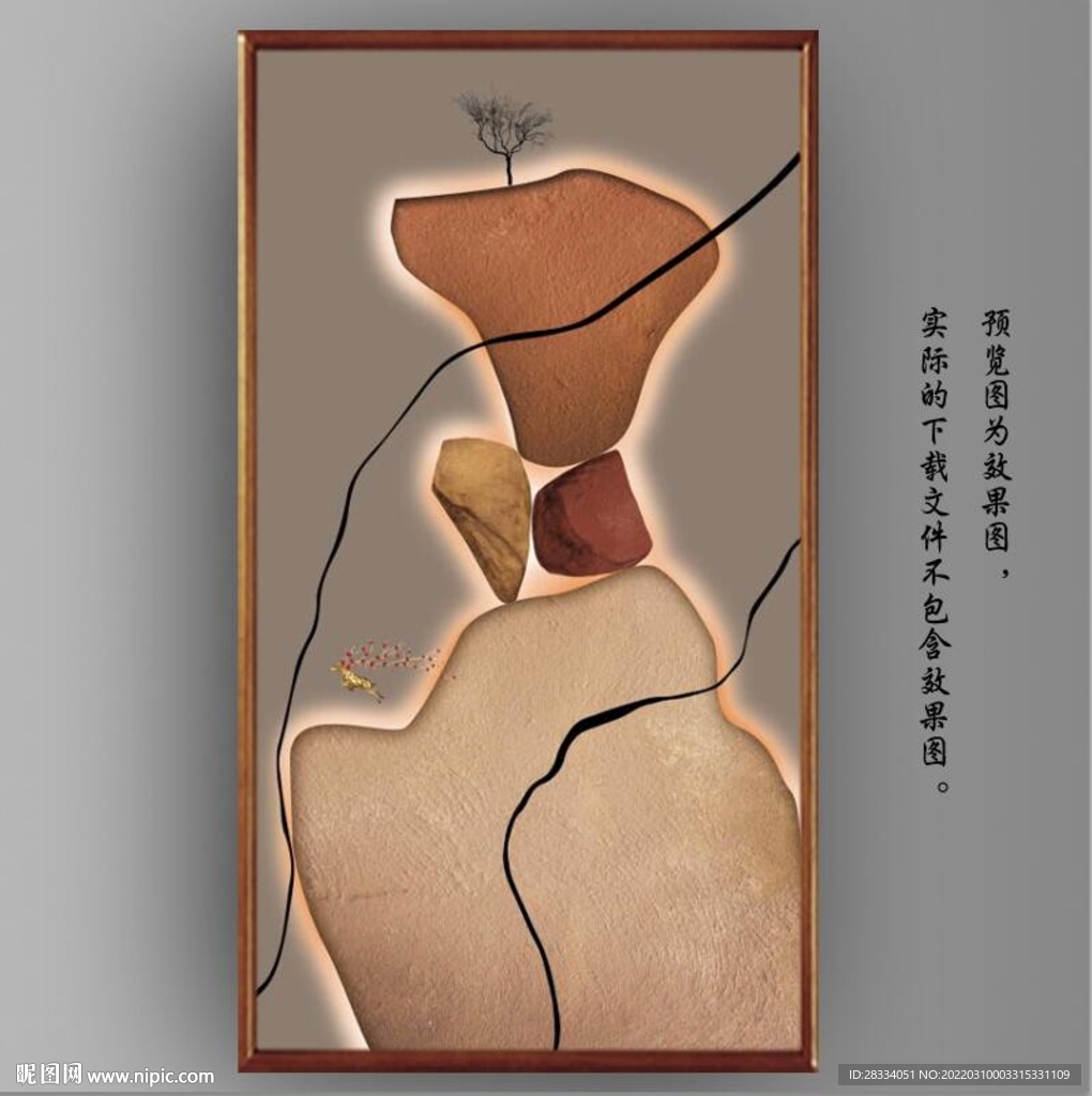 新中式光影麋鹿山水玄关装饰画