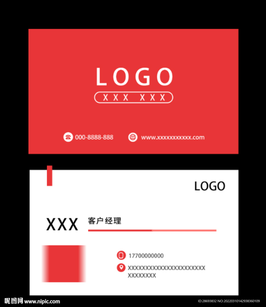 簡約名片