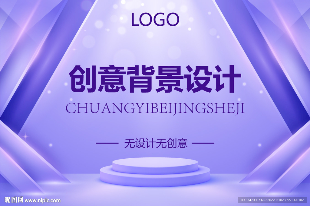夢幻背景圖