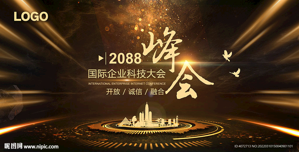 高檔金色企業(yè)大會