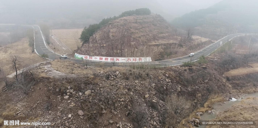 山區公路