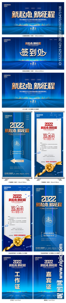 頒獎盛典組圖