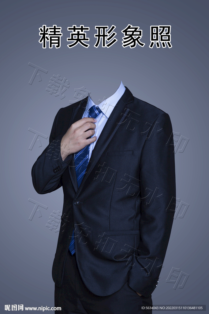 男形象照證件照型男照工作商務照