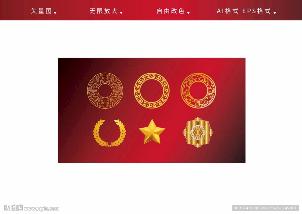 花紋