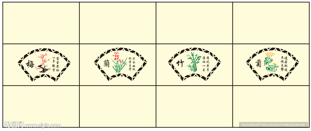 梅蘭竹菊   真石漆模板