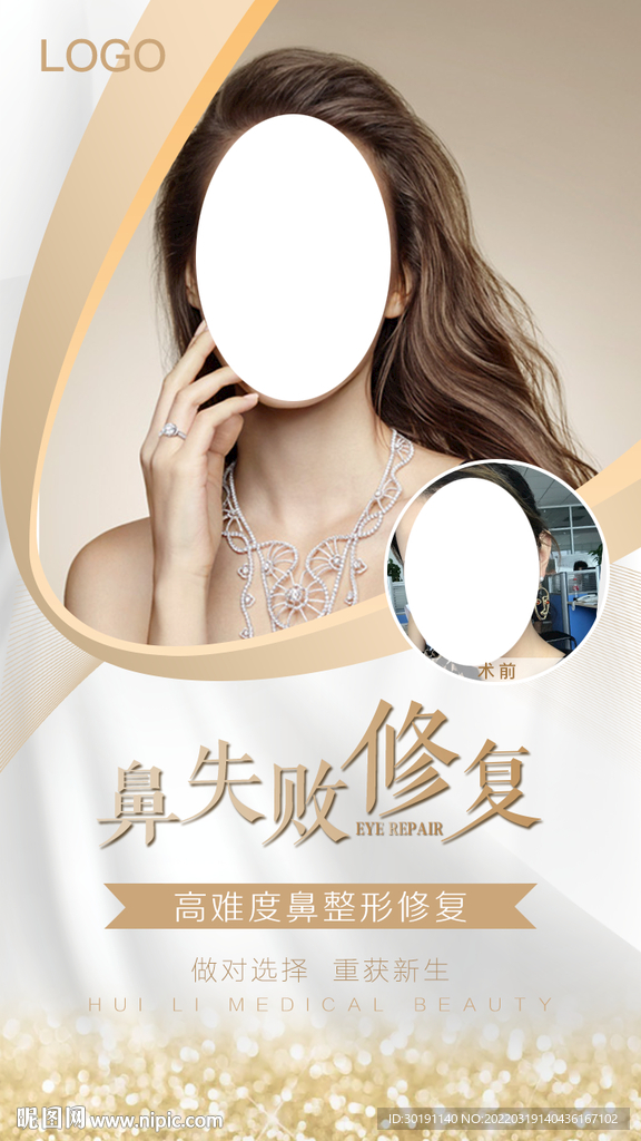 整形模特KT板