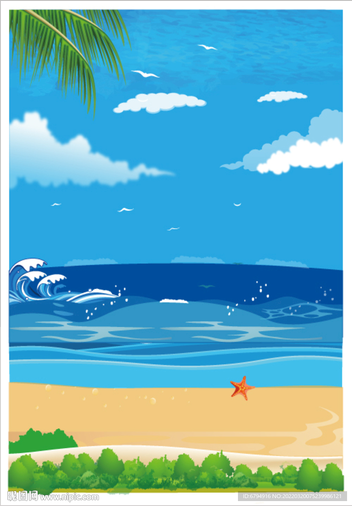 大海