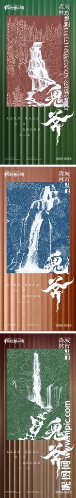 地產(chǎn)價值創(chuàng)意系列微信海報