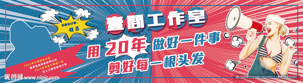 促銷卡片
