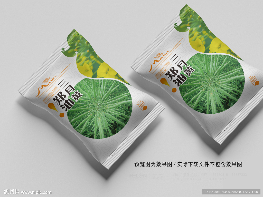 油菜种子包装设计