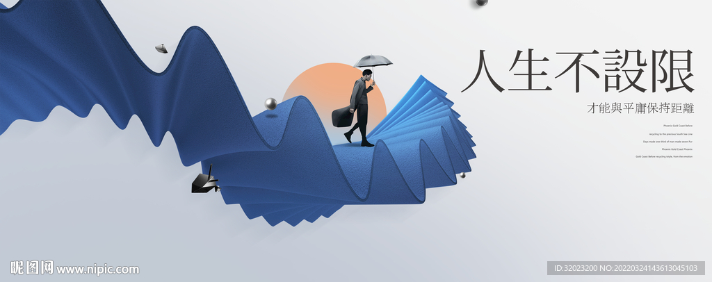 高級灰房地產(chǎn)廣告