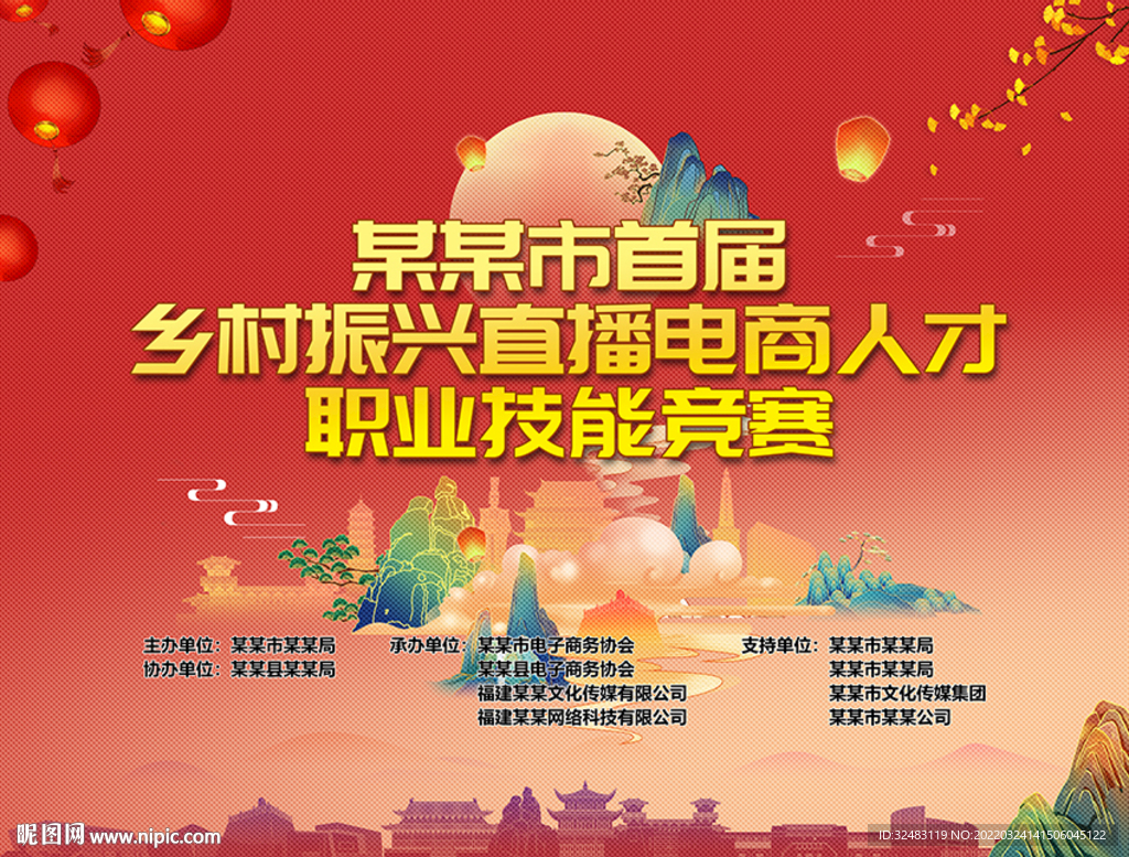 寧德元素