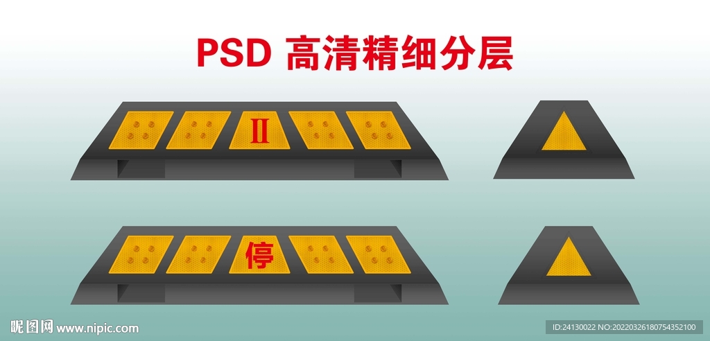 3D立體地樁效果圖