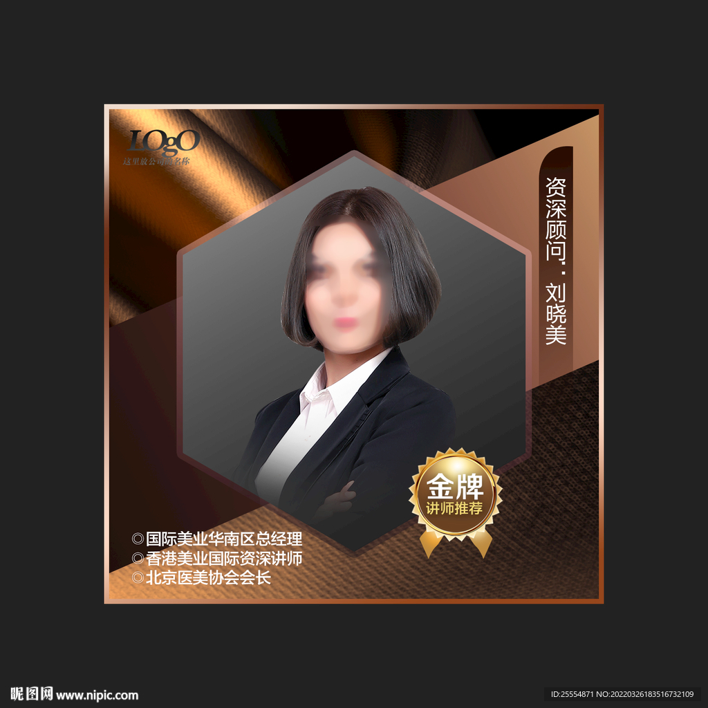頭像設(shè)計(jì)