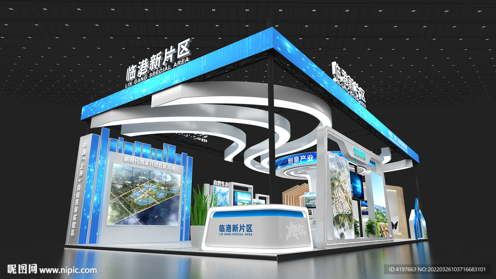 政府展臺模型