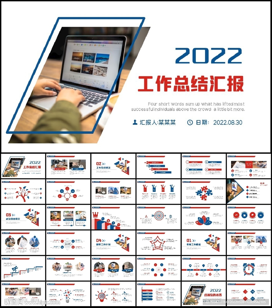 商務(wù)風(fēng)2022年終總結(jié)工作計劃