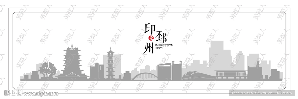 邳州城市剪影