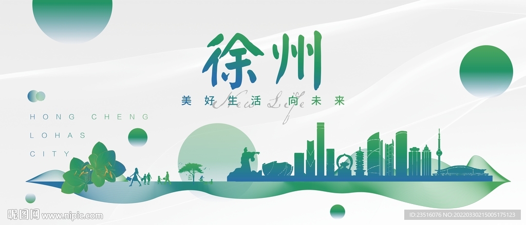 徐州城市地標(biāo)