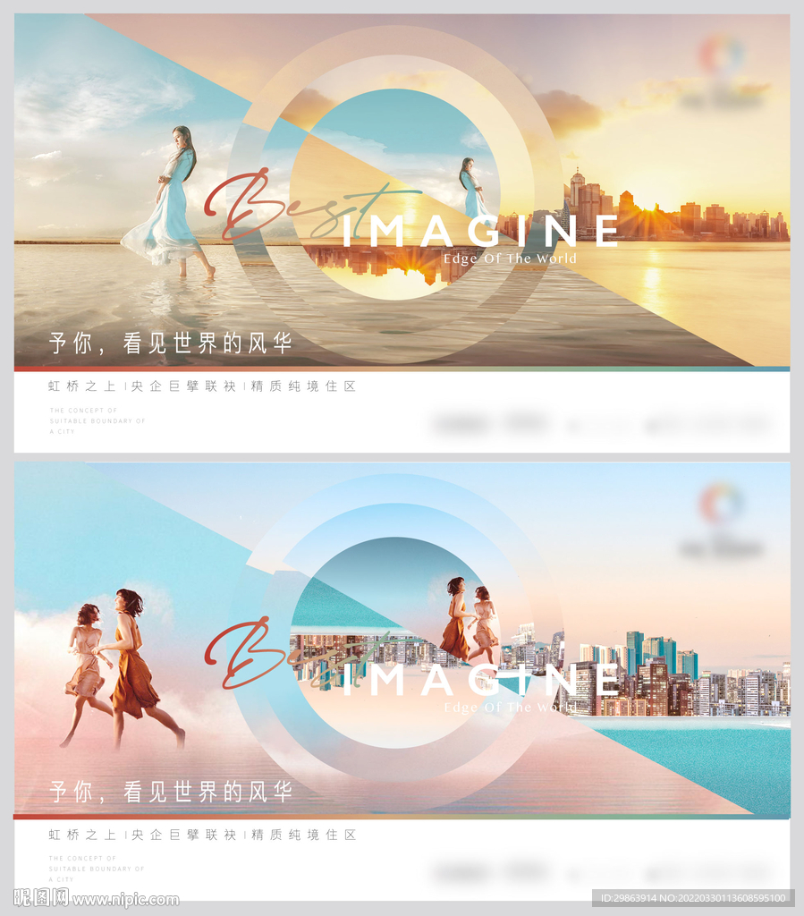 峯尚產(chǎn)品入市 開盤主畫面