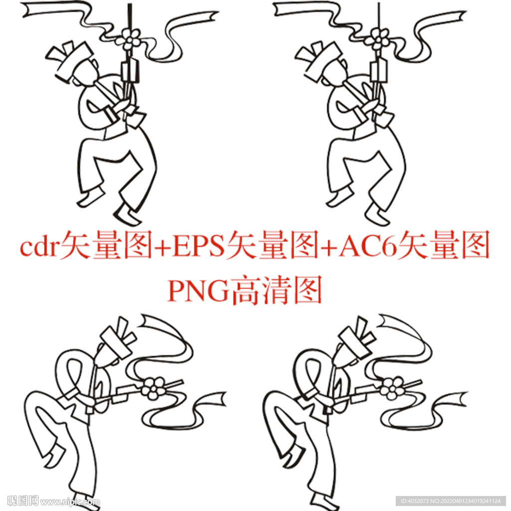 少數(shù)民族簡筆畫