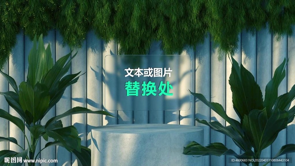 玻璃卡片式翻轉展示片頭