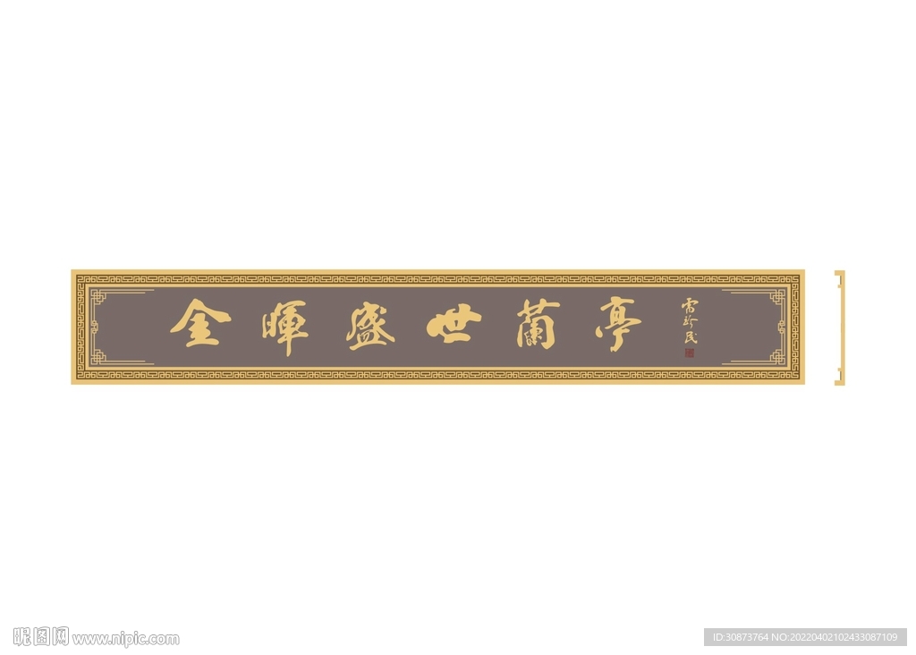 小區不銹鋼門匾