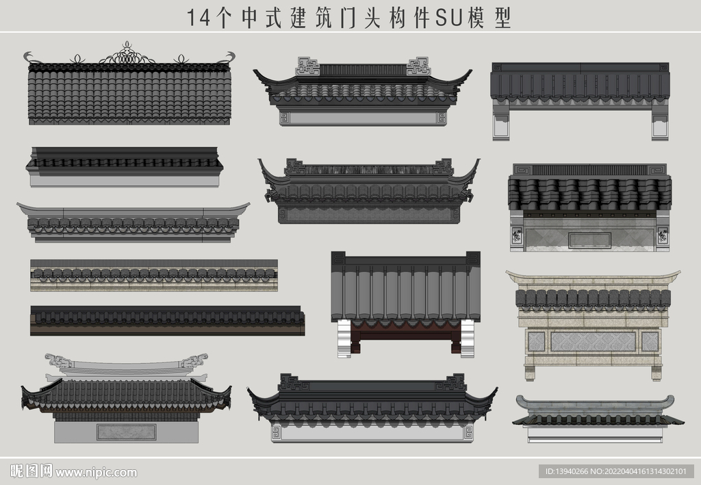 中式建筑门头构件