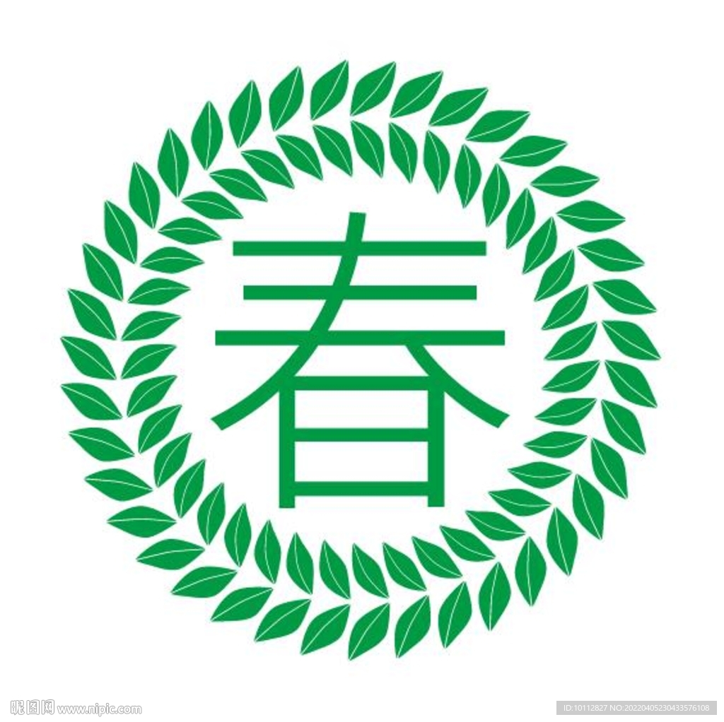 綠色葉子底紋邊框素材