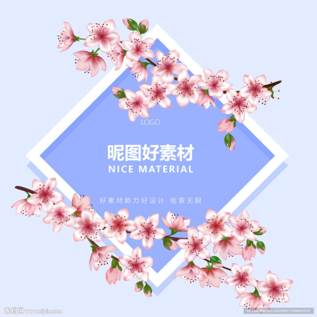 花卉海报设计