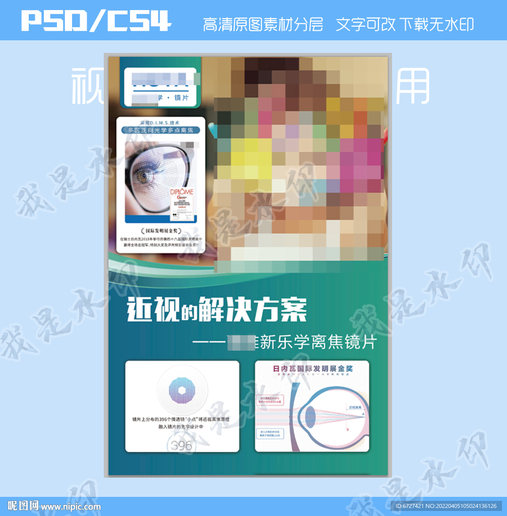 2022新樂學(xué)