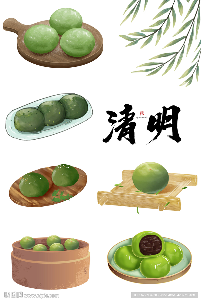 清明節(jié)青團(tuán)插畫