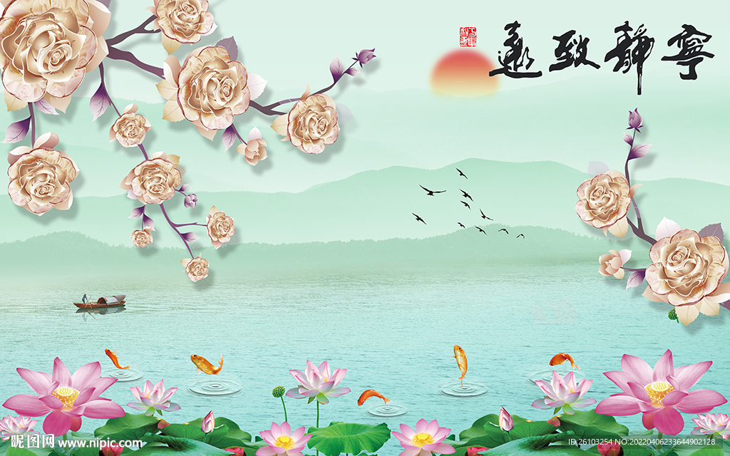 中式山水電視背景墻