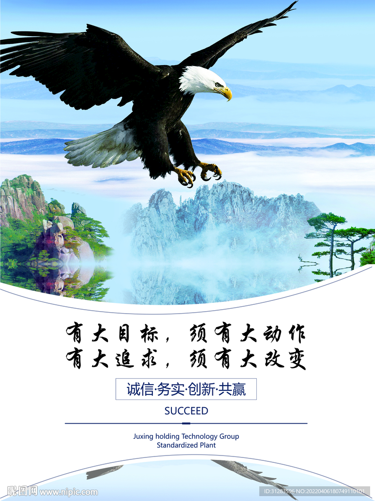勵志
