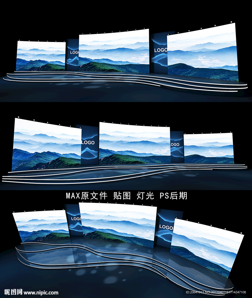 發布會