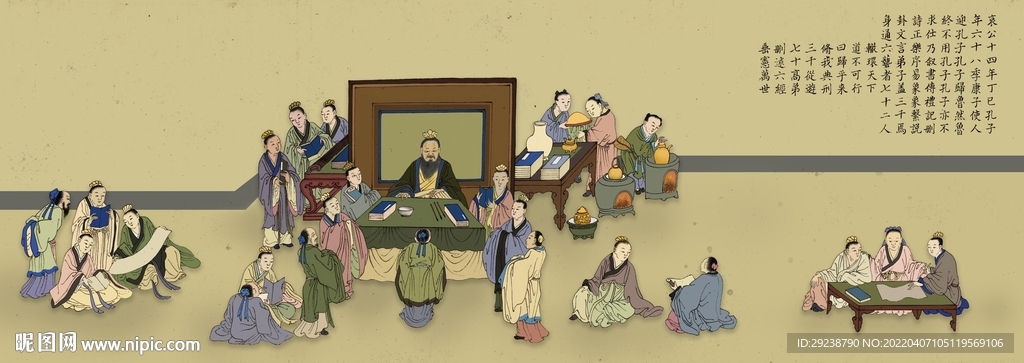 手繪孔子講學(xué)圖高清孔子講學(xué)圖