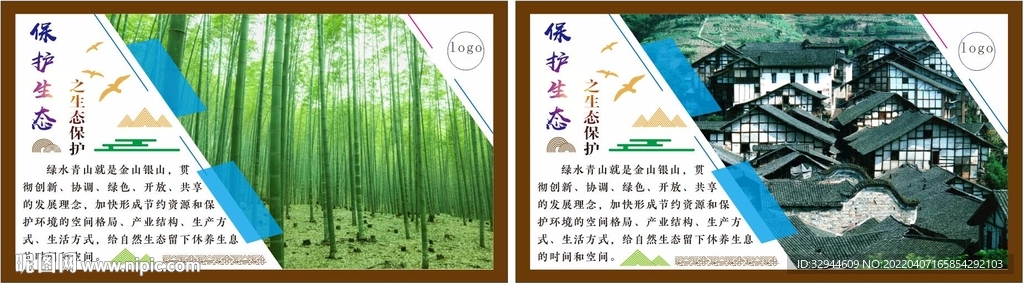福寶古鎮(zhèn)宣傳