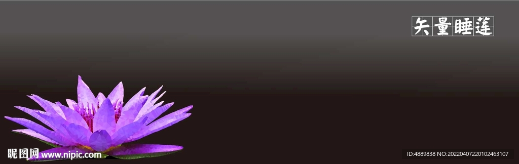 低多邊形睡蓮