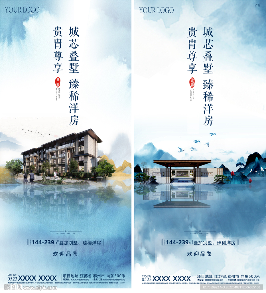 中式單圖