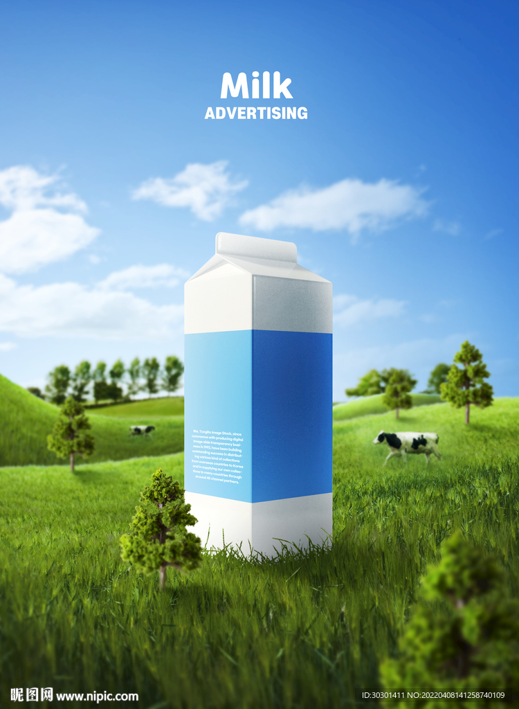 牛奶海报牧场宣传画册