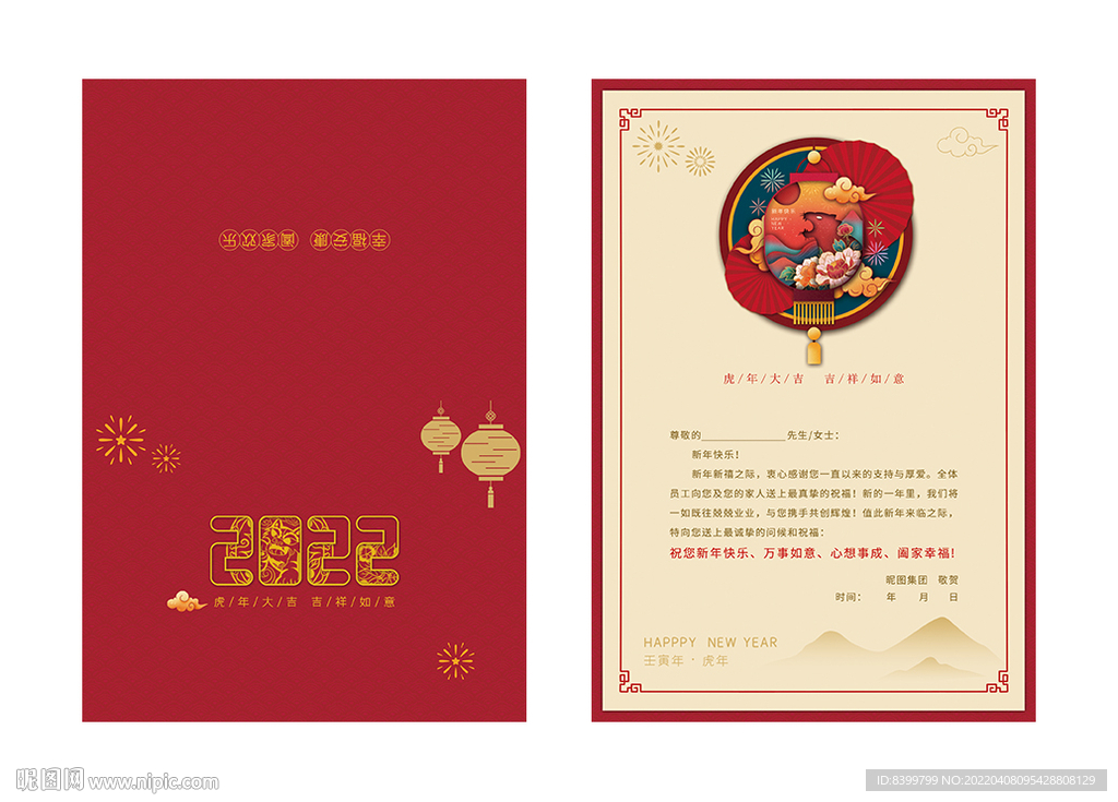 生日賀卡