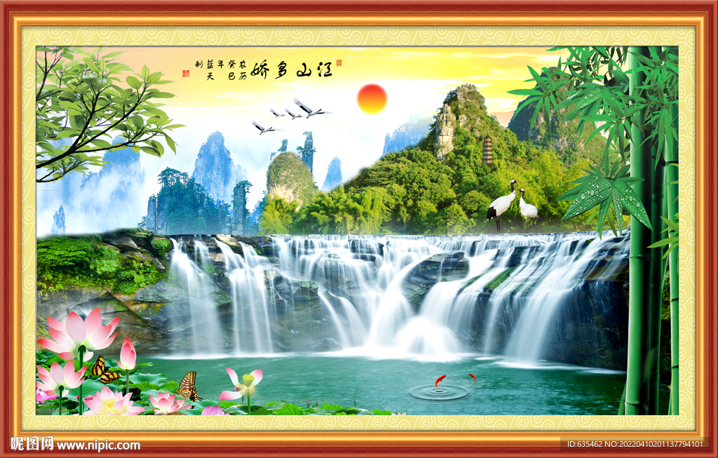 山水瀑布