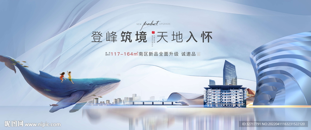 公園學區洋房圖片