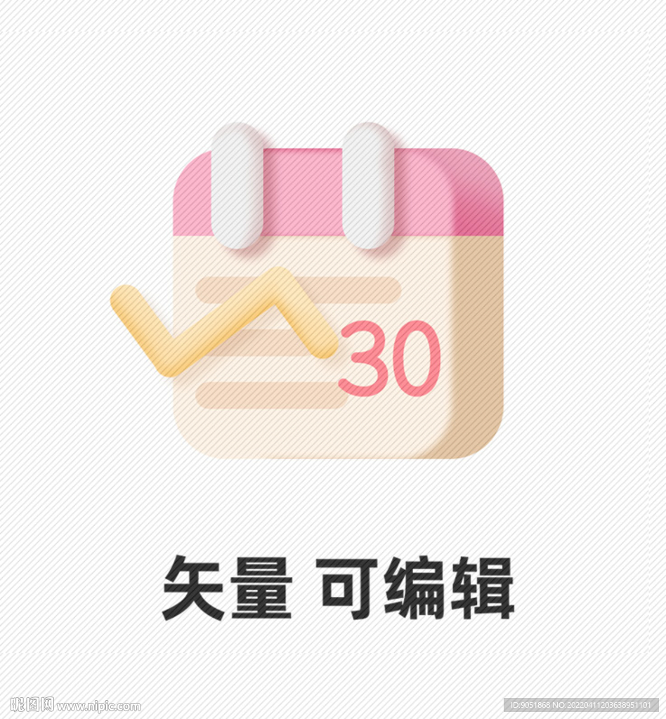 擬物 icon 日歷 