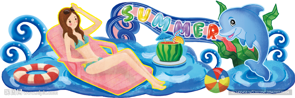 夏
