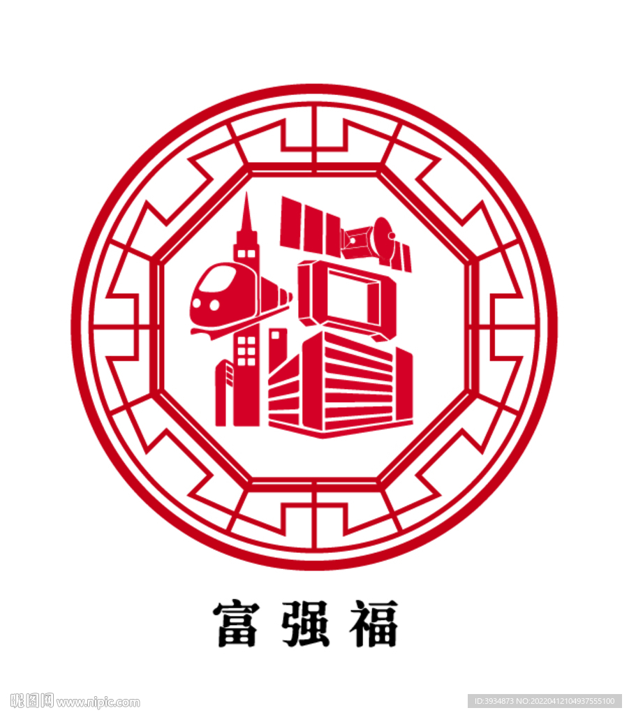 福字設(shè)計(jì)