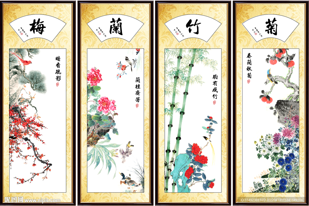 梅蘭竹菊