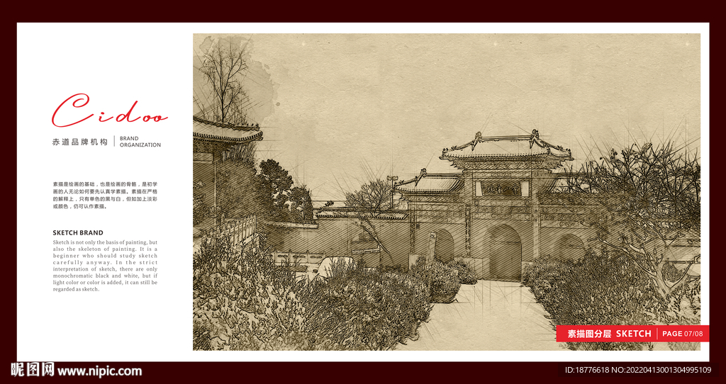 靈山風(fēng)景區(qū)