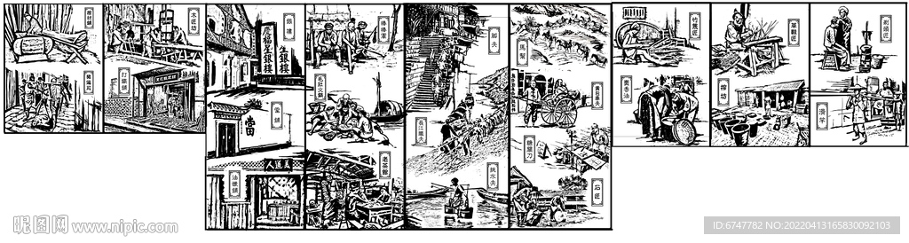 浮雕雕塑三百六十行設(shè)計(jì)方案