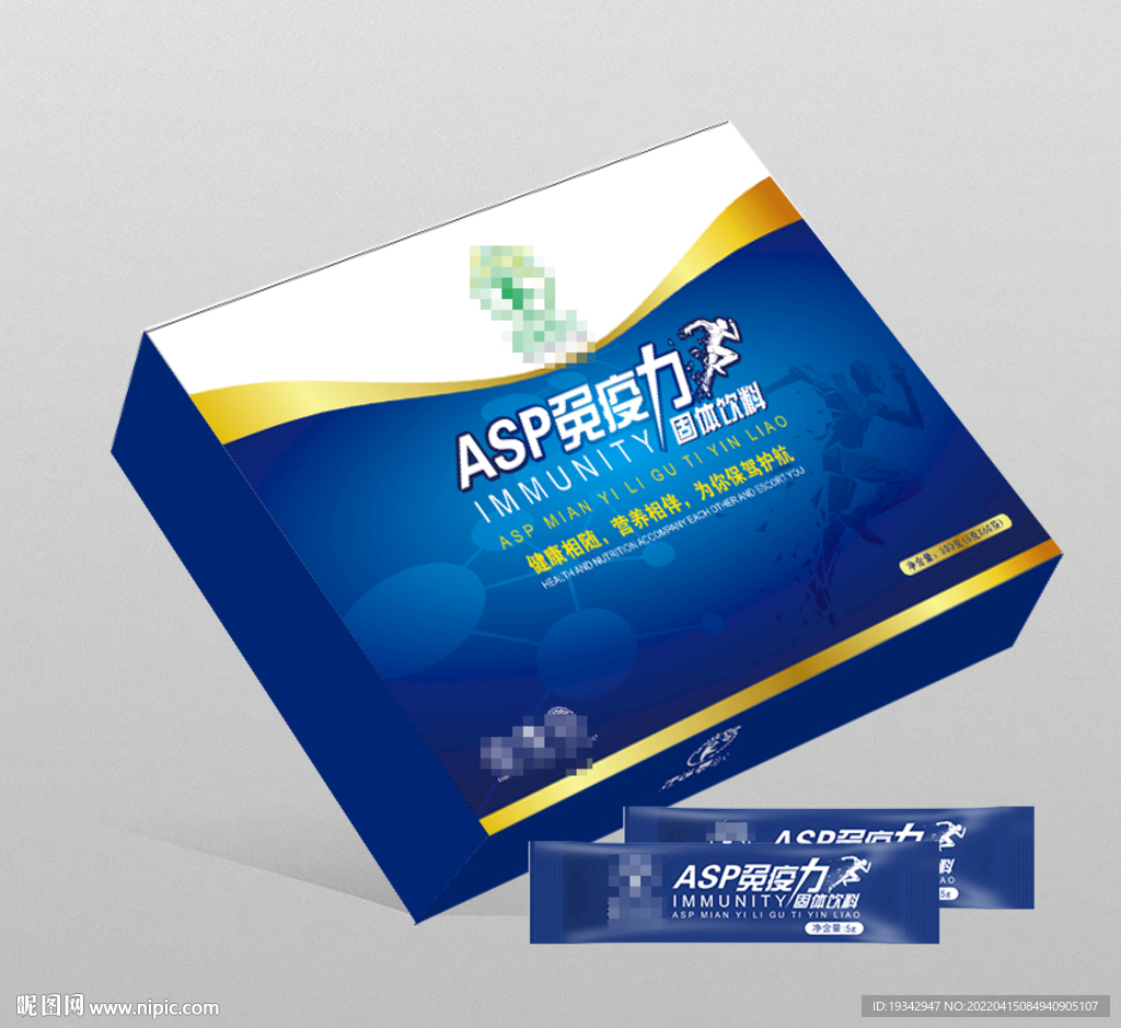 保健品包裝平面圖